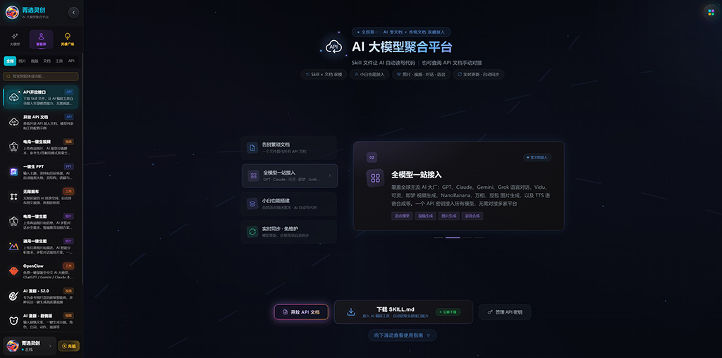 电商视频素材示例
